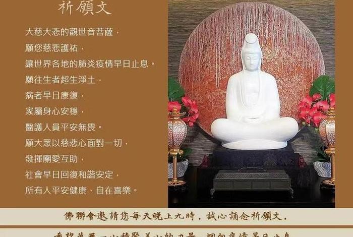 佛教高考祈祷文疏 佛教高考祈福用语祈福求愿语录