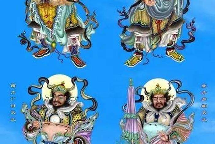 佛教四大天王都叫什么名字 - 佛教四大天王是干什么的