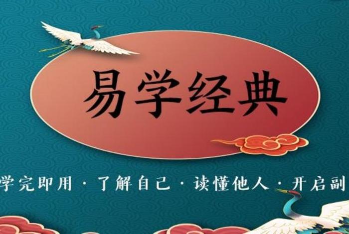 国学和佛的区别；国学跟佛教和易经有什么关系