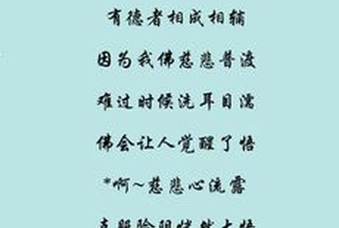 慈悲心指什么、慈悲心指什么生肖