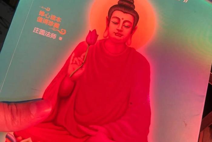 佛教生死学书籍 - 佛教生死学阅读