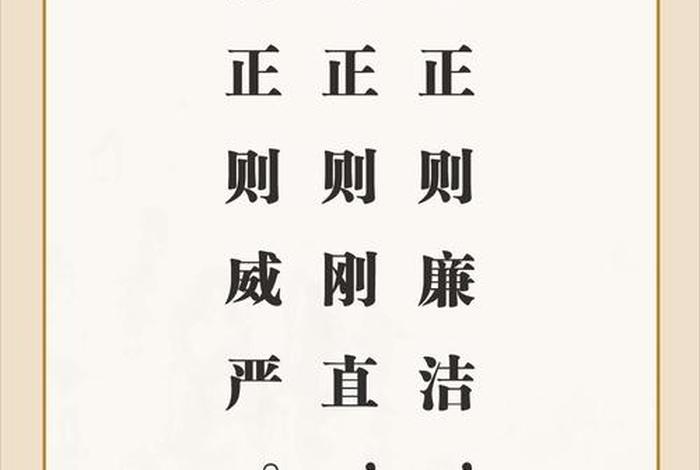 行心his、行心三点水