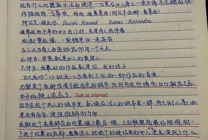 我执和法执的解释 我执和法执的解释 知乎