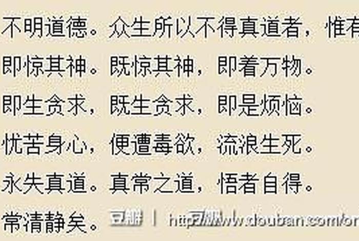 佛教如何让人心静 - 佛教如何让人心静一点