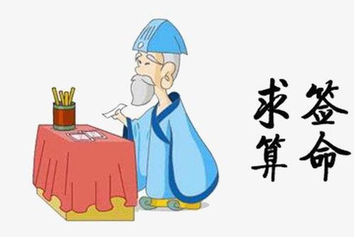 学佛可以算命吗？（佛教徒能算命吗）