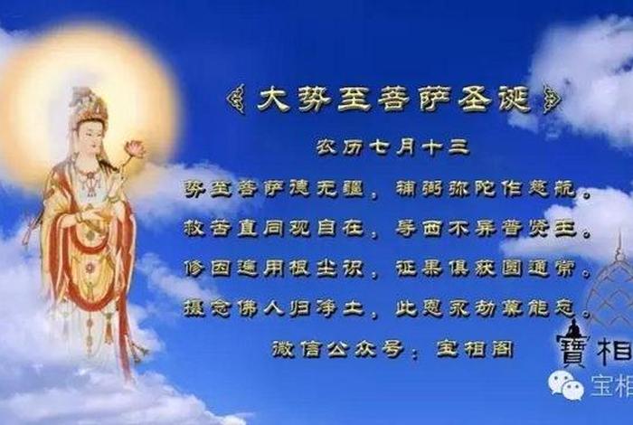 念佛三昧是什么意思净空老法师开示、念佛三昧是哪三昧