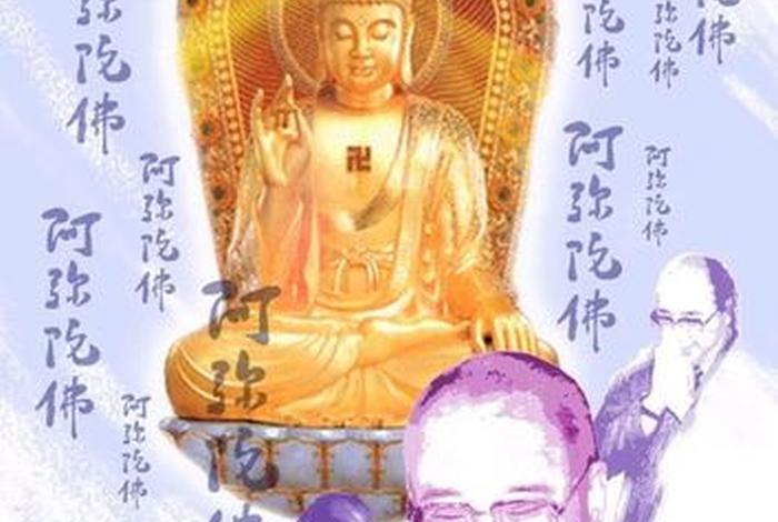 大智度论哪位法师讲的好 大智度论讲解视频