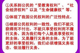 依教奉行；依教奉行的重要性