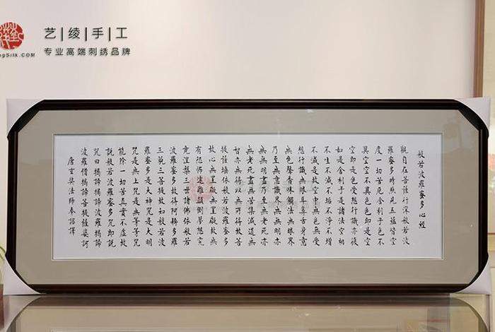 冷门佛经；冷门佛经诗句