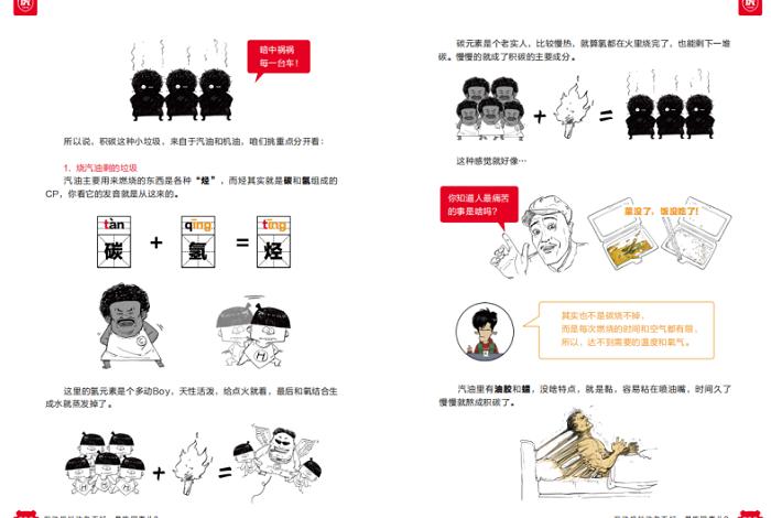 混知知识 - 混知知识有点画面