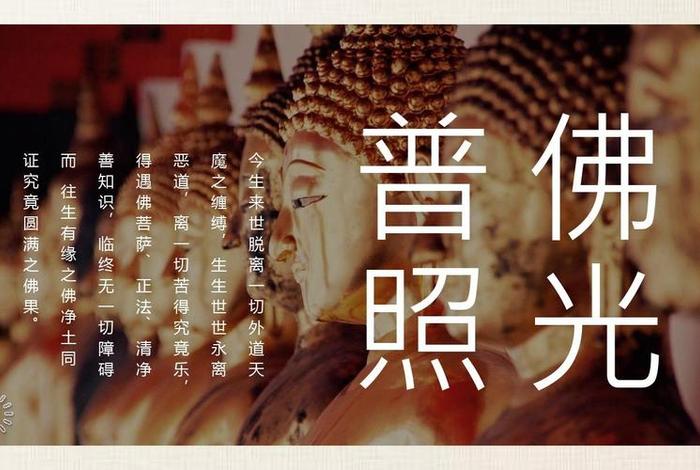 和佛教有关的文化，和佛教有关的文化现象