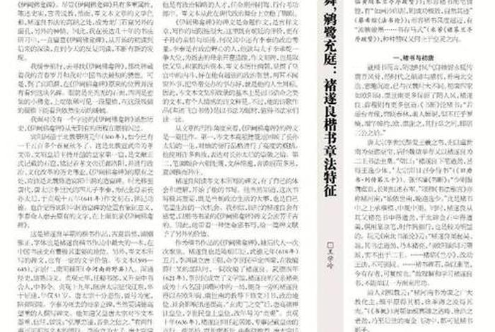 对佛教的认识作文，对佛教的认识3000字论文