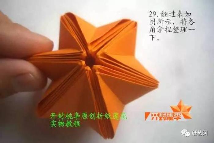 佛教莲花灯制作视频，佛教莲花灯的折法视频