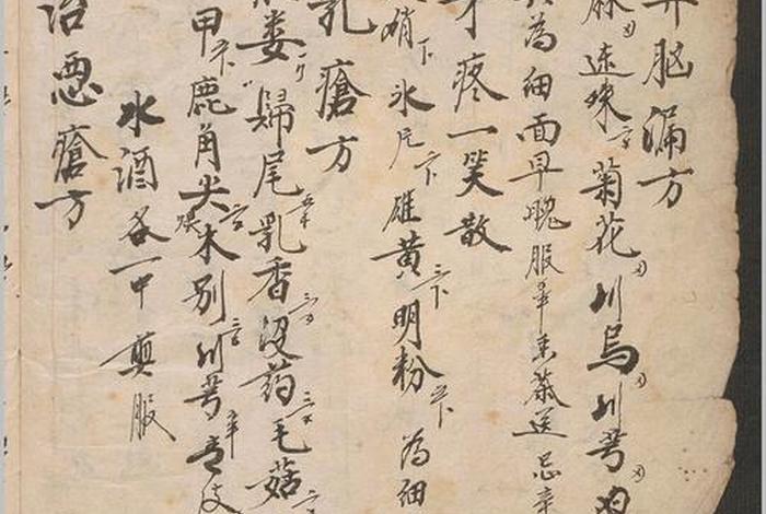 佛教中医祖传秘方，佛教中医祖传秘方是真的吗