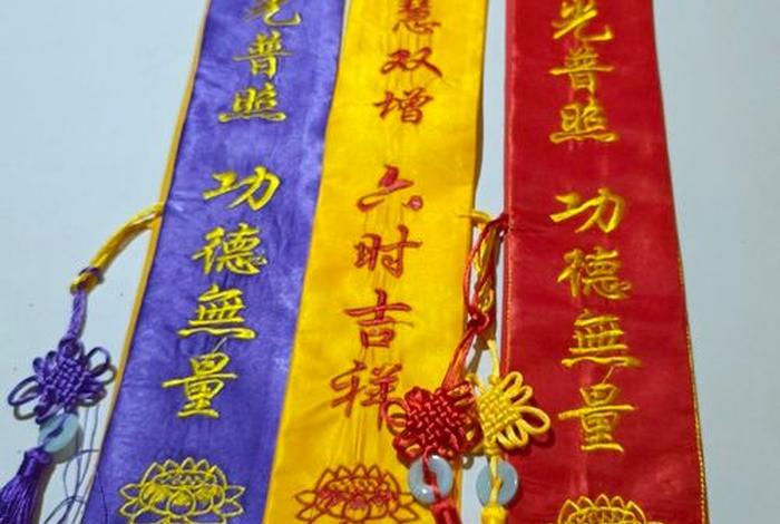 祈福的真正含义佛教知识有哪些（祈福指的是什么）