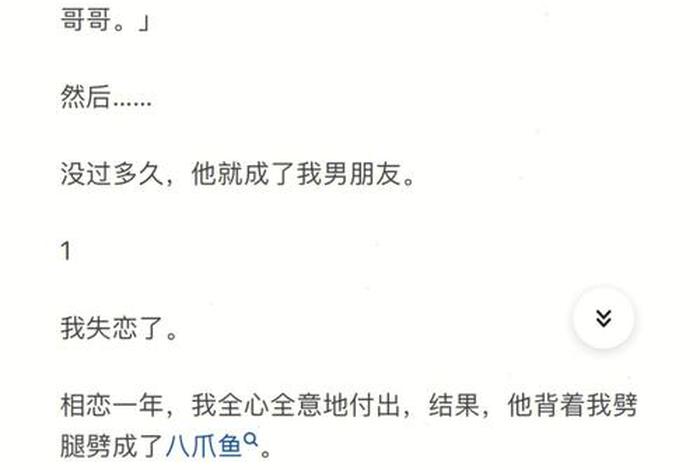 知乎佛学评论（知乎佛学评论怎么写）
