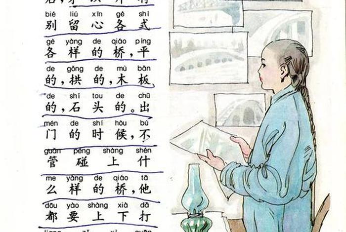 那些年误解的古诗词；误解的古代典故