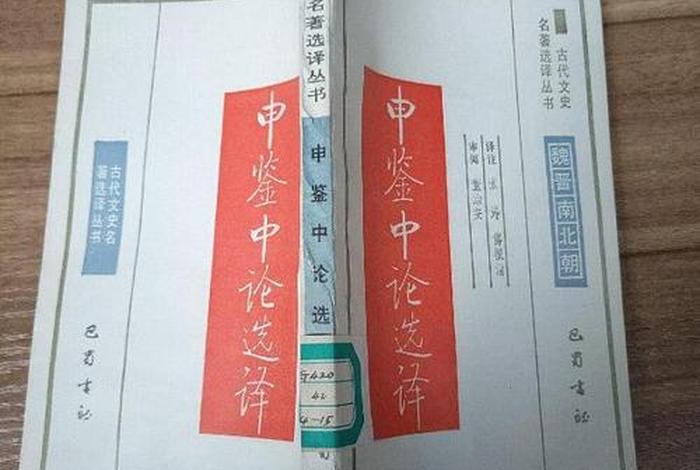 中论讲的是什么（《中论》作者）