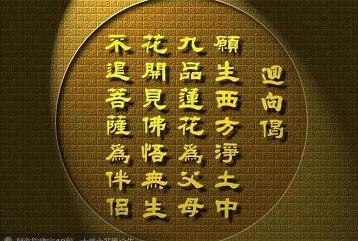 佛教网学佛网；学佛学佛网