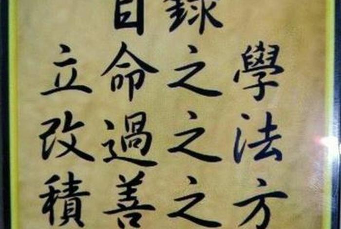 佛教渡劫经全文、佛教渡劫经典语录