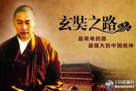 佛教电影发展历程（佛教电影发展历程简述）