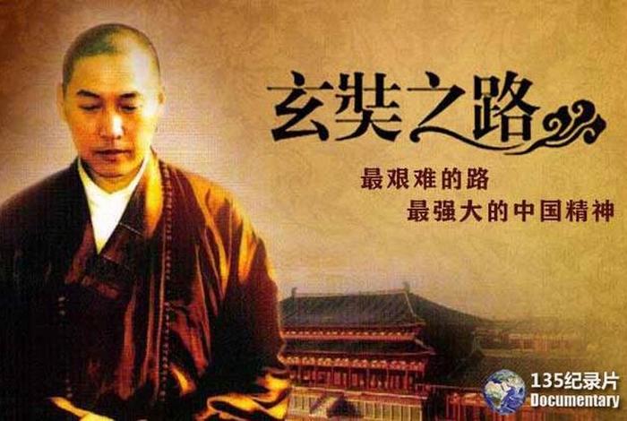 佛教电影发展历程（佛教电影发展历程简述）