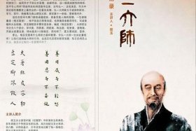 佛教历史音频；佛教故事在线收听-有声书