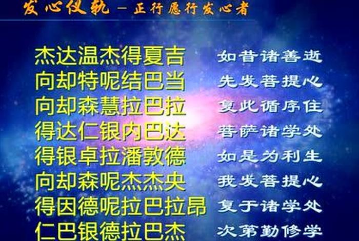 佛教五明讲解；佛学五明