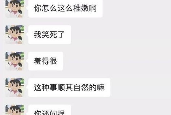 非月是什么意思（非是什么意思网络用语）