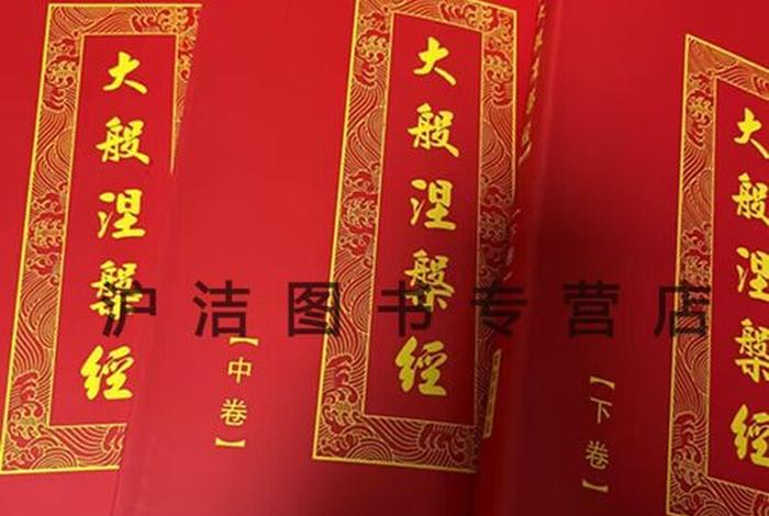 禅寺的读音（禅寺读音怎么读）