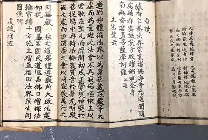 古代佛学书籍 佛教的代表书籍