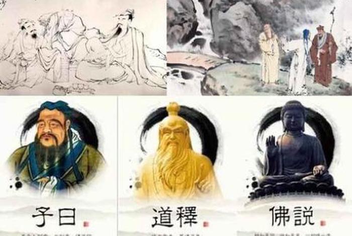 中国是道教 - 中国是道教还是佛教