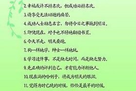 哈佛教育的精髓；哈佛大学六条教育理念和培养目标