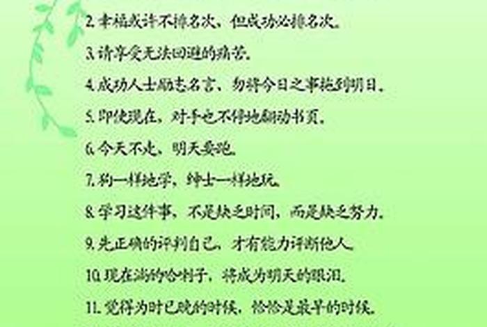 哈佛教育的精髓；哈佛大学六条教育理念和培养目标