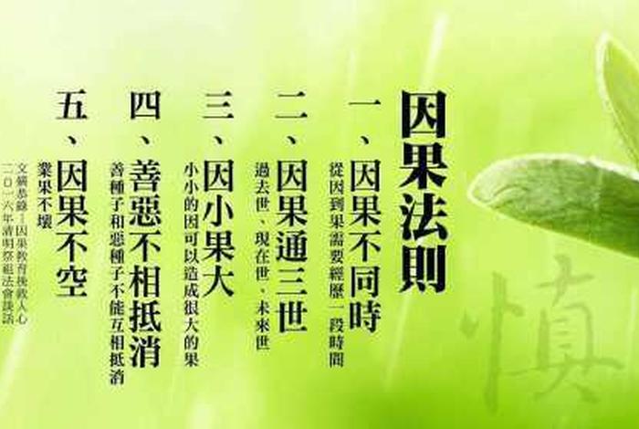 佛教说人性的恶有几种 - 佛经中的人性之恶