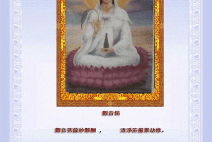 佛教赞偈大全唱诵视频寺院版 - 佛教各种赞偈