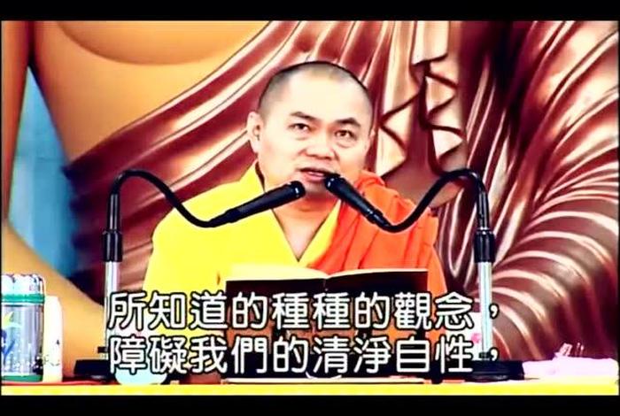 慧律法师佛教仪轨，佛教慧律法师讲法