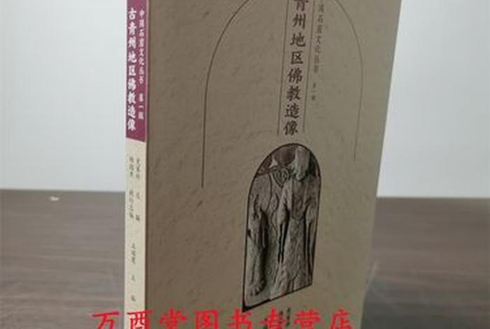 佛教中佛像流泪的原因 佛教中佛像流泪的原因有哪些