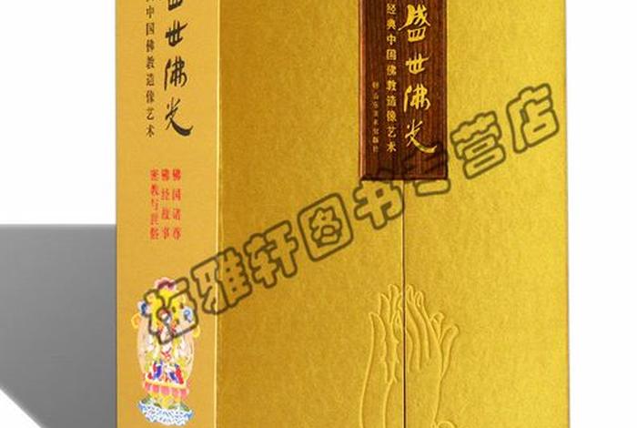 佛教十大典故、经典佛教故事大全