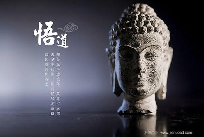 佛教文化小知识大全图片高清 佛教文化图案