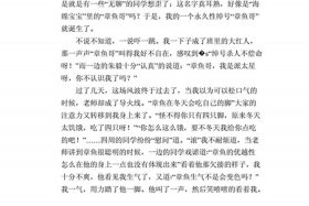六根本烦恼指什么；六个根本烦恼和二十随烦恼