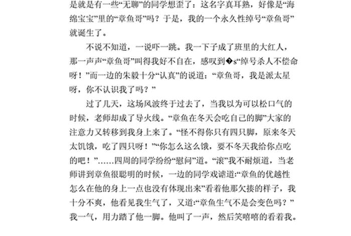 六根本烦恼指什么；六个根本烦恼和二十随烦恼