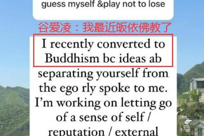 我说的是佛教英语 我信佛教英文