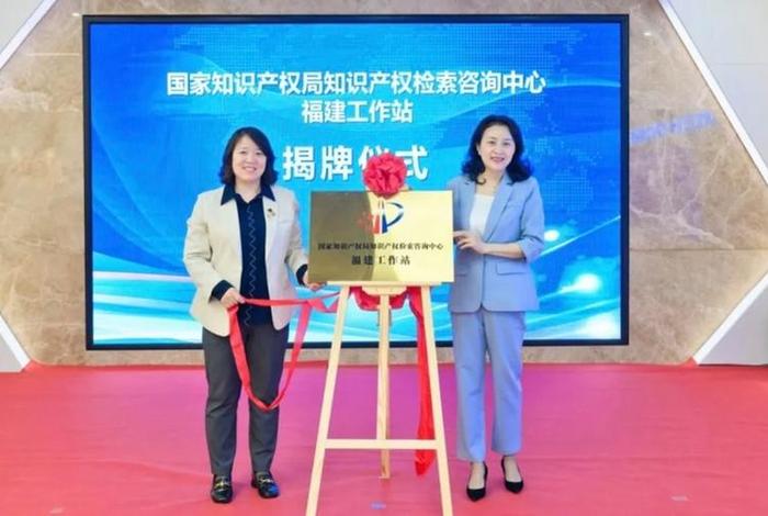 泰国知识产权法律法规（泰国知识产权局）