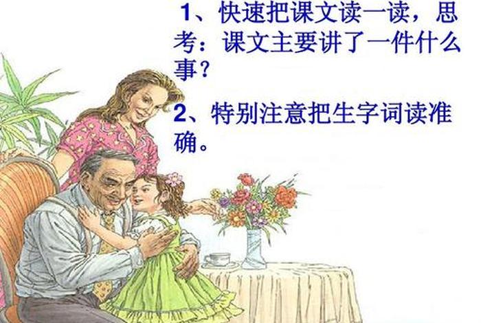 梦入神机是成语吗；梦入神机出处