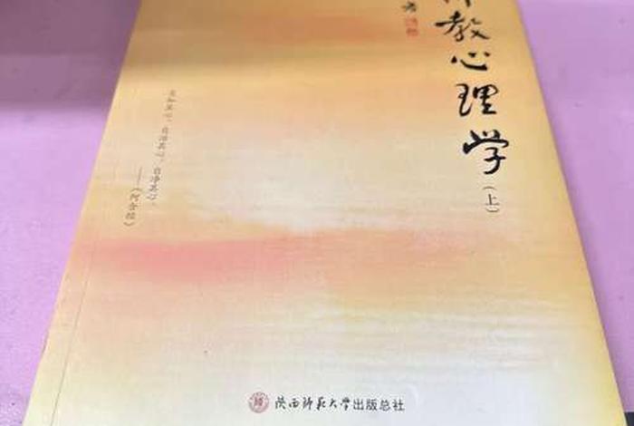 佛教心理学书籍（佛学 心理学）