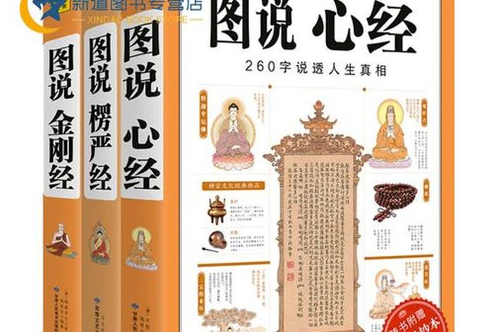 佛教修练第一步 佛教修练第一步叫什么