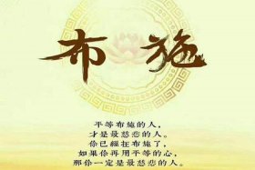 修佛心得体会 - 修佛的心得