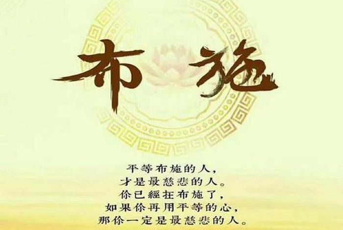 修佛心得体会 - 修佛的心得