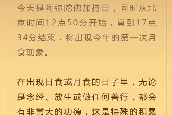 佛教二资粮，二资粮是什么意思
